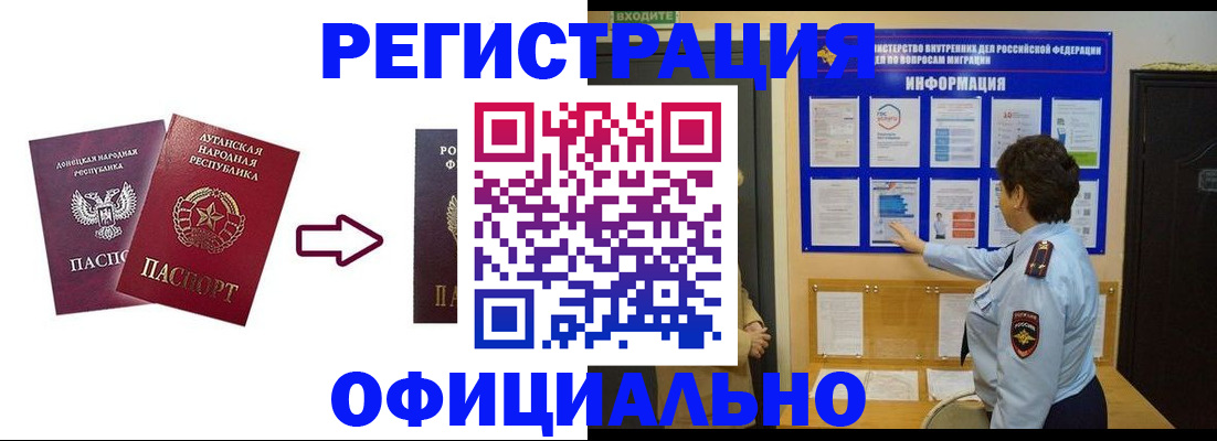 где прописаться в Кашире