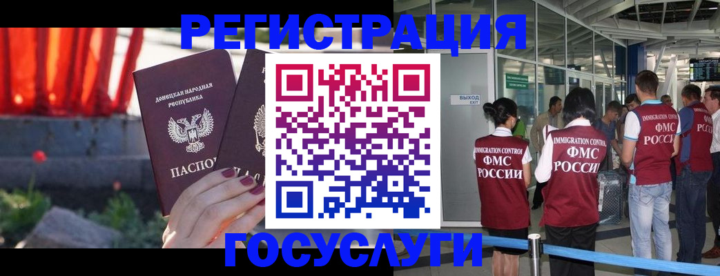 регистрация для дет. сада в Кашире