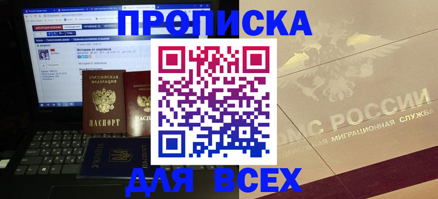 форма 3 в Кашире